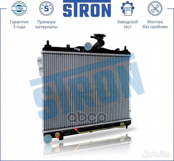 Радиатор двигателя hyundai (getz) 2002 - 2011 G4ED