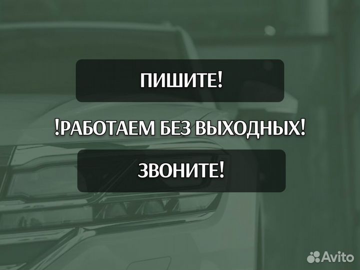 Пороги Ford Focus ремонтные
