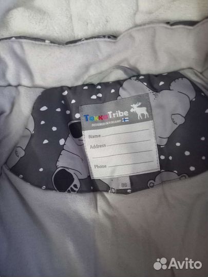 Комбинезон