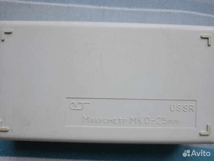 Микрометр 0 25 СССР