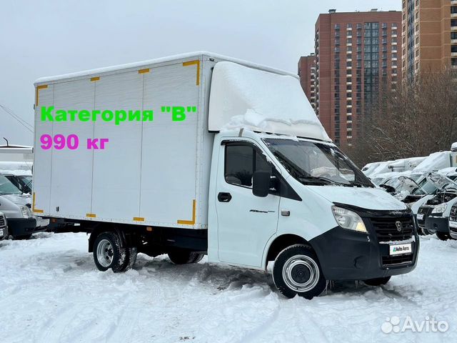 ГАЗ ГАЗель Next промтоварный, 2015 объявление продам