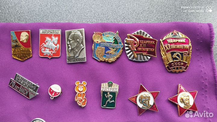 Значки разные (есть СССР)