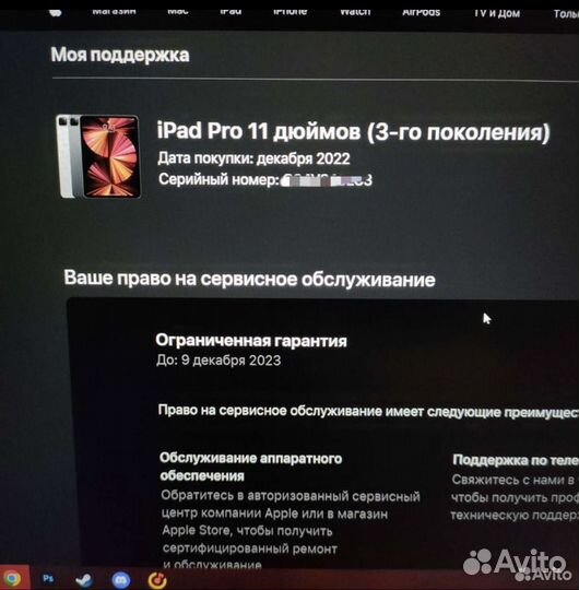 iPad pro 11 2021 M1 256 гб