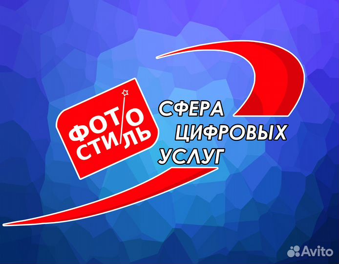 Продавец консультант в магазин канцелярии и услуг