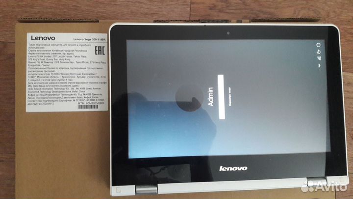 Ноутбук Lenovo Yoga 300 белый