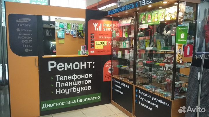 Ремонт сотовых телефонов, ноутбуков, планшетов