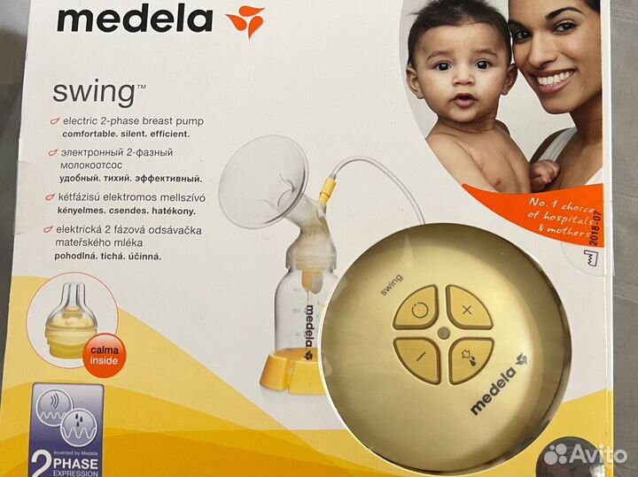 Молокоотсос электрический