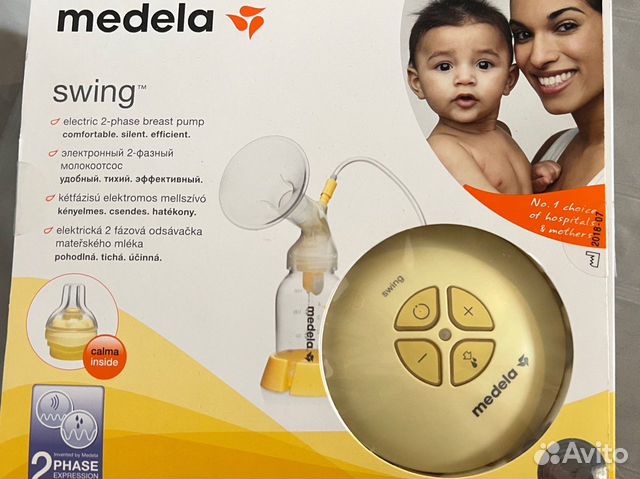 Молокоотсос электрический