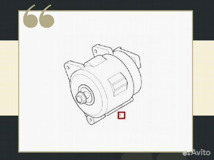 Генератор Perkins