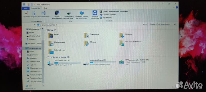 Ноутбук MSI GP72 2QE Leopard Pro i7 5700HQ