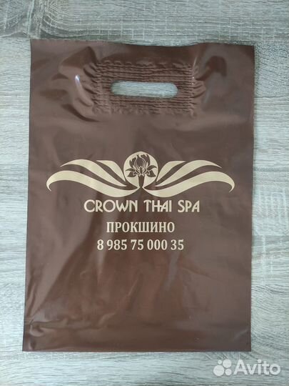 Пакеты пвд с логотипом