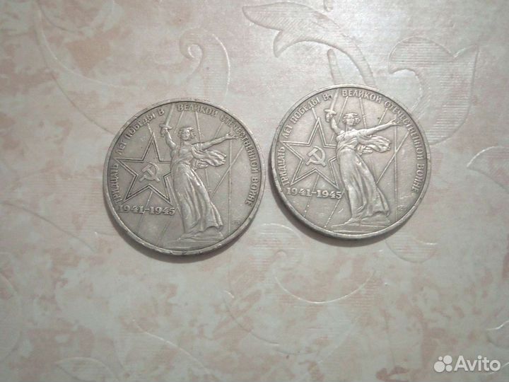 Монеты СССР