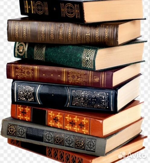 Книги из домашней библиотеки