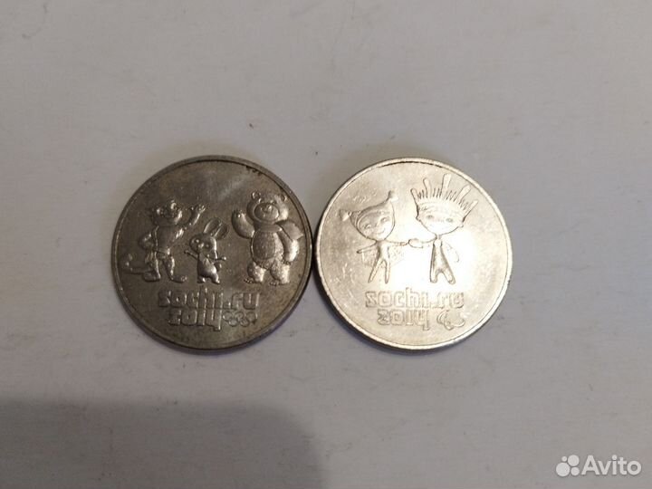 Коллекционные монеты Сочи