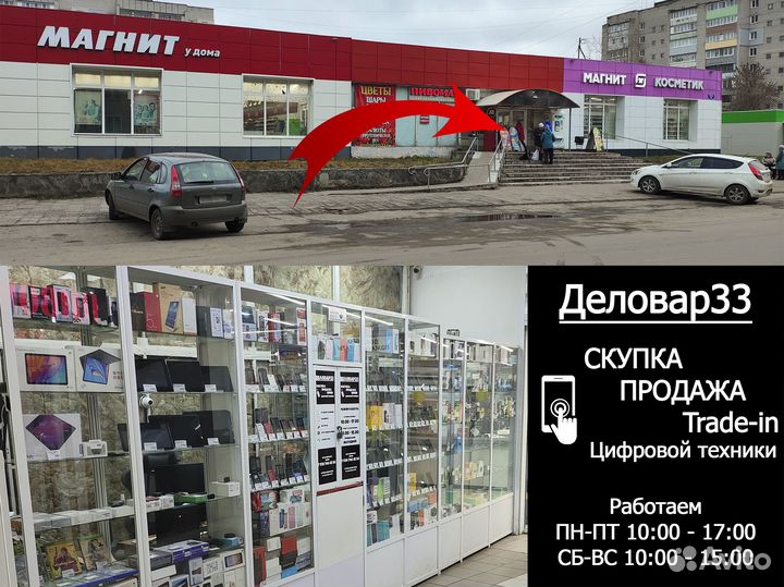 iPhone 7, 128 ГБ