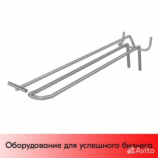 Крючки для перфорации, шаг 50мм., цинк гефест хром