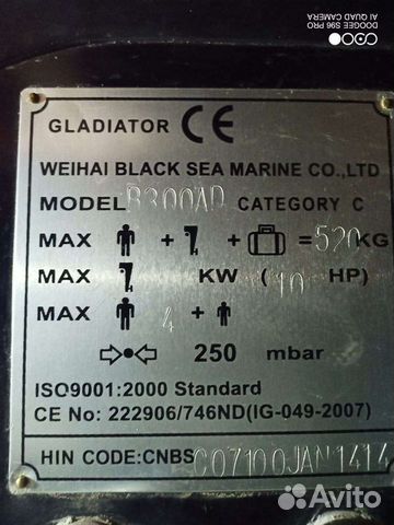 Лодка пвх Glabiator B300AD объявление продам