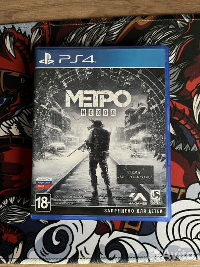 Игры для ps4