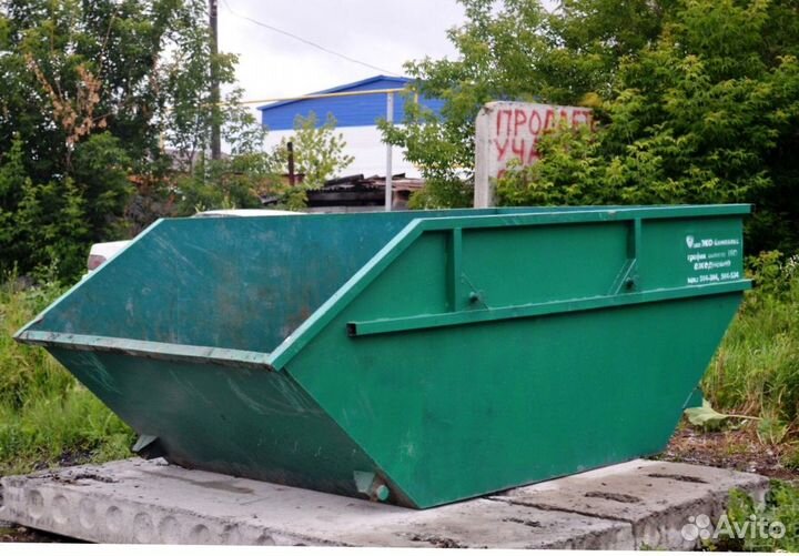 Мусорный контейнер