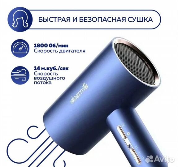 Фен для волос deerma DEM-CF15W