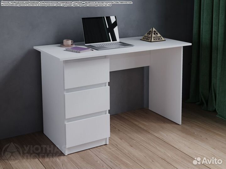 Стол 3 ящика 1,3м. Мс-7 Квазар