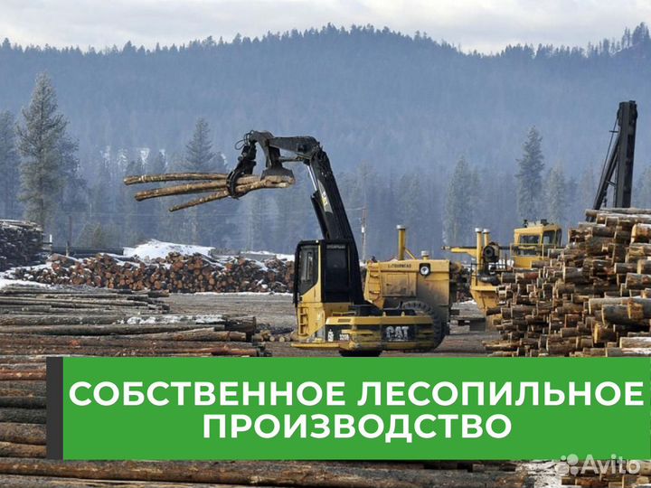 Блок-хаус