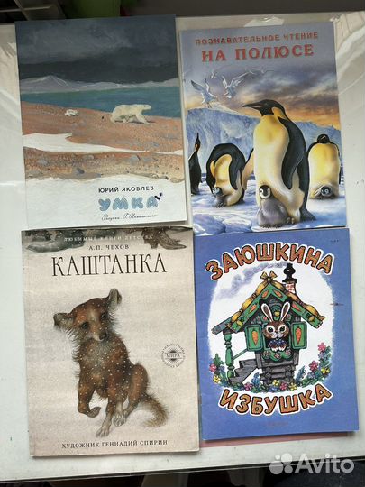 Книжки для дошкольников