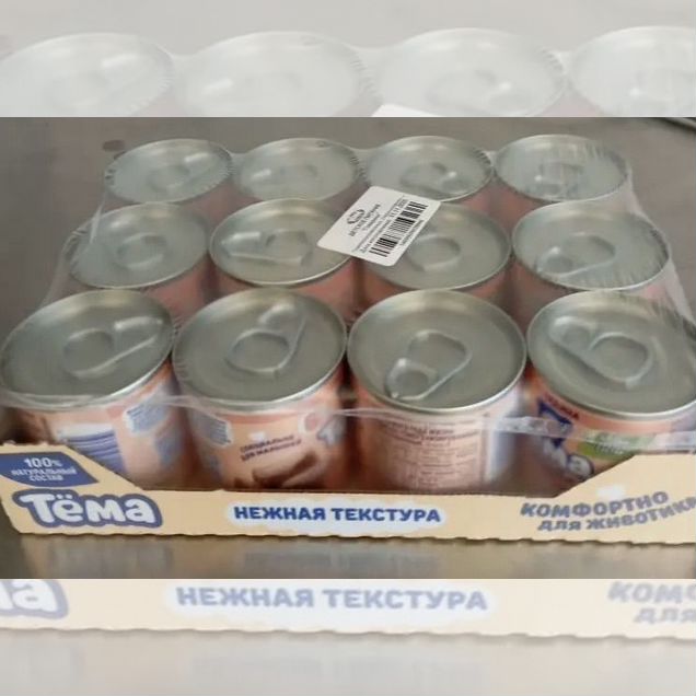 Пюре детское Тема говядина