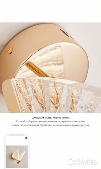 Светильник ночник
