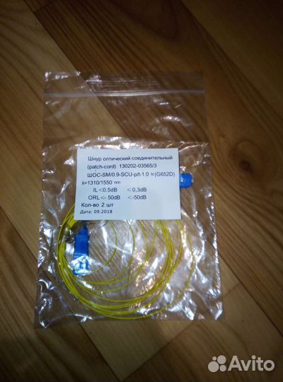 Антенна для wifi роутера