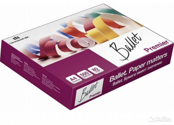 Бумага a4 ballet premier