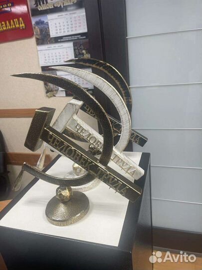 Кубок, награда