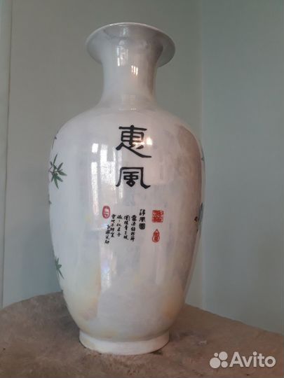 Ваза Китайская 1950 г раритет редкость антиквариат