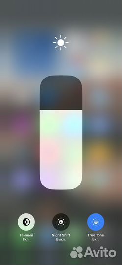 iPhone 13 Pro Max, 512 ГБ