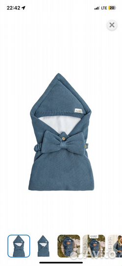 Конверт на выписку весна осень для мальчика