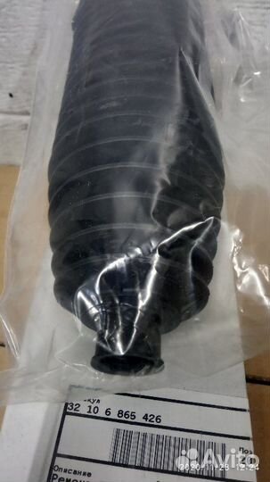 Пыльник рулевой рейки Bmw X5/ X6/ I8