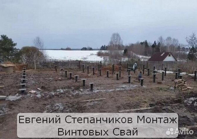 Винтовые сваи