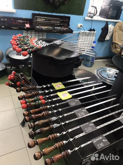 Мангал набор для барбекю