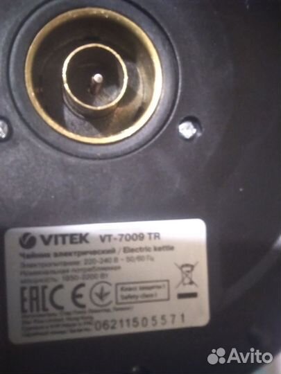 Чайник электрический бу vitek
