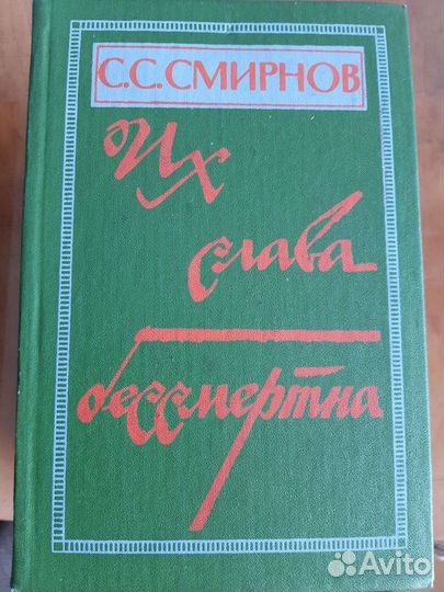 Книги армянских, польских, индийских авторов