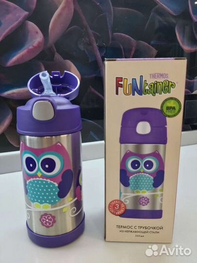 Термокружка детская Thermos. 355 мл