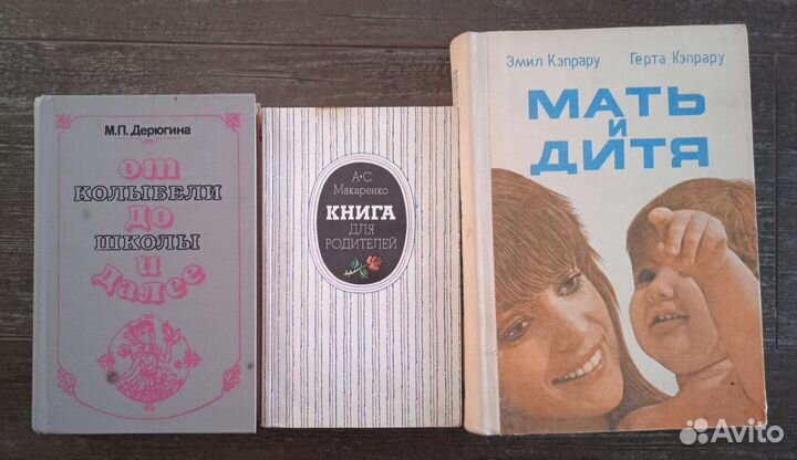 Книги для чтения детям, подросткам и их родителям