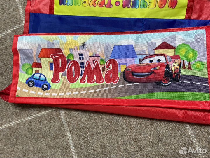 Кармашек на шкафчик именной