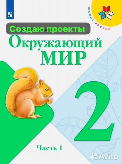Создание проекта