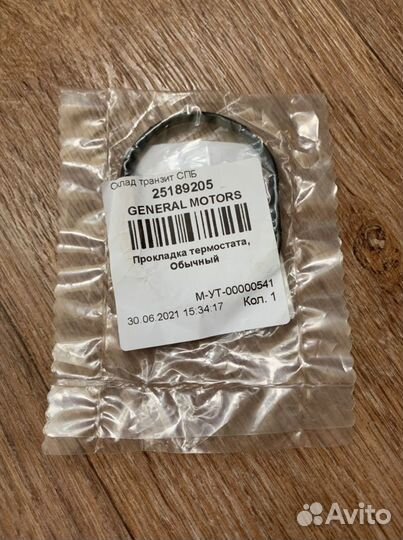 Прокладка термостата GM