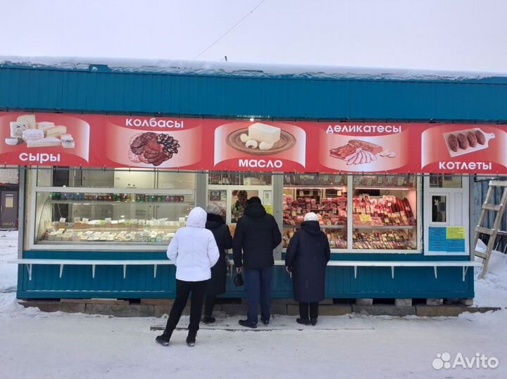 Продавец продуктов