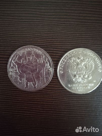 Монеты мультипликация (копии)