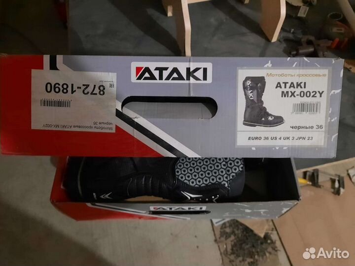 Мотоботы кроссовые