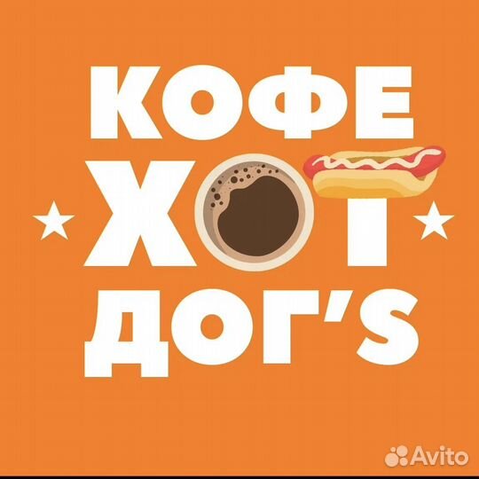 Бариста кассир