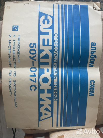 Альбомы схем